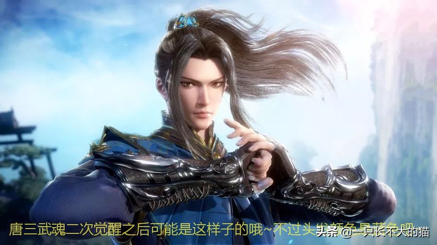 斗罗杀戮之都地图多少级开始,斗罗杀戮之都结束