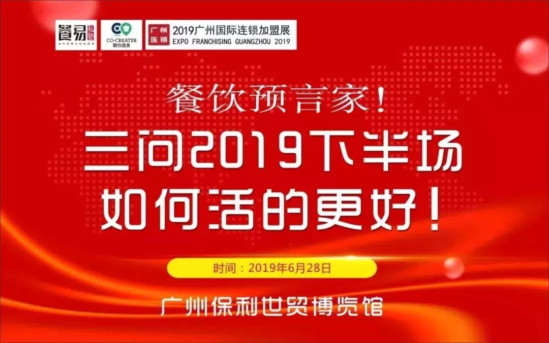 餐饮创业新商业模式,餐饮创业的十大潜力