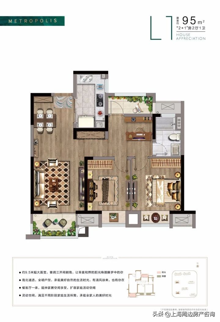 兰亭都荟门口就是未来地铁口，保利影院，银都商业，值得投资吗？