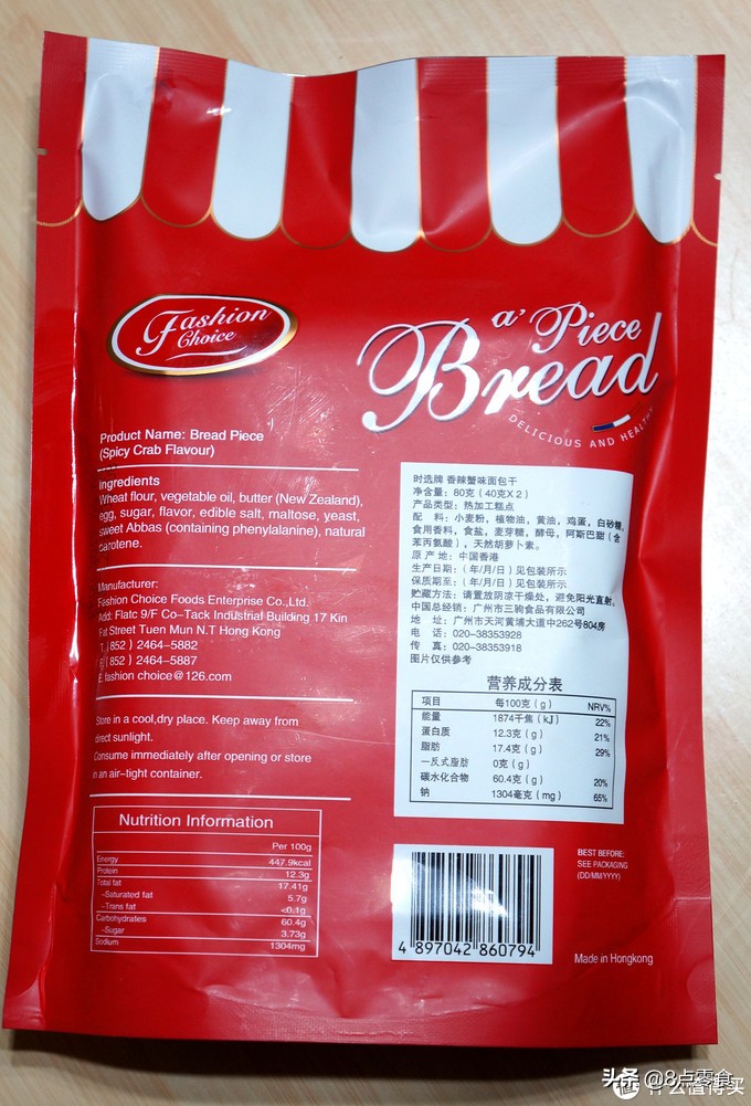 推荐几款好吃的零食薯片,好吃的薯片零食都有哪些