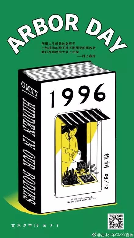 3月销售机会点,3月份营销节点