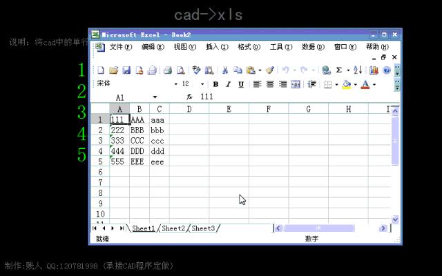 cad外挂软件,cad外挂常用工具