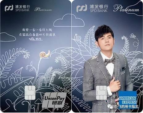 交通银行白金卡第二年怎么免年费,中信白金卡2000刷几次免年费