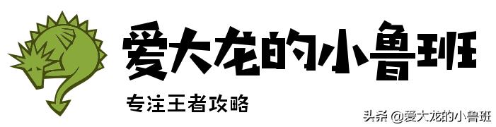 王者荣耀韩信高端局打野意识教学,王者荣耀韩信大后期全程讲解教学