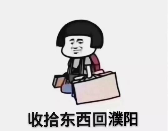 濮阳裹凉皮裹的什么,舌尖上的中国濮阳裹凉皮