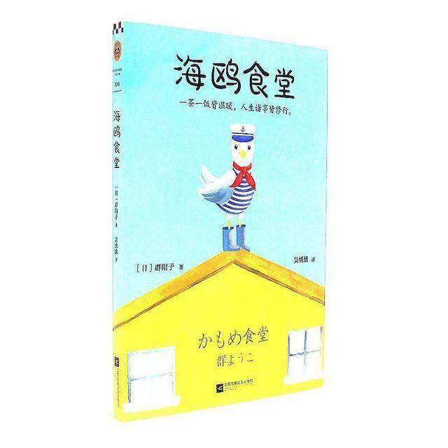 娴烽弗椋熷爞鍦ㄧ嚎闃呰,娴烽弗椋熷爞璞嗙摚