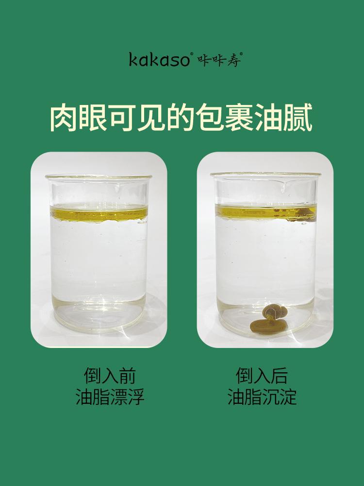 大餐后的“后悔药”,吃不胖的原因竟是咔咔寿“裹裹包”