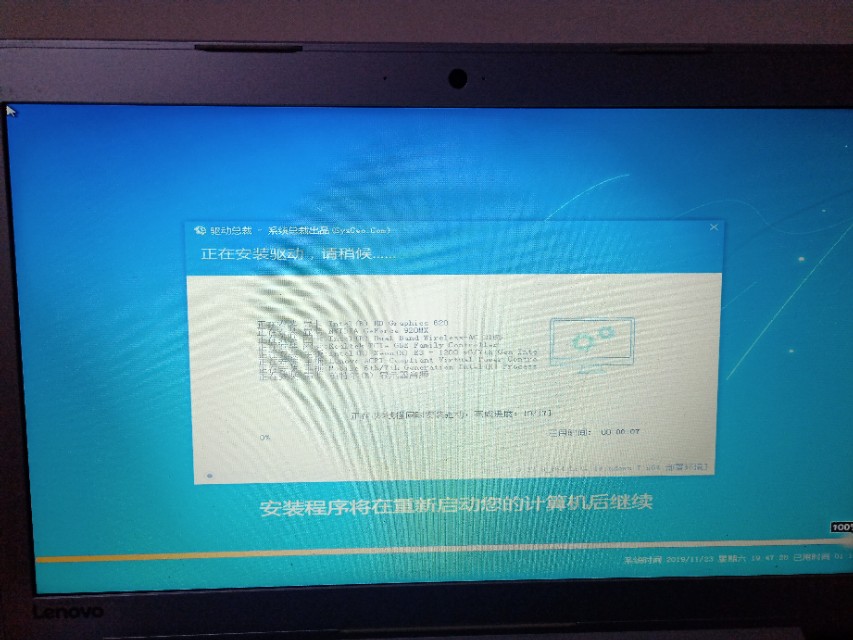 联想小新310-15ikb手动增加固态硬盘和内存条教程。