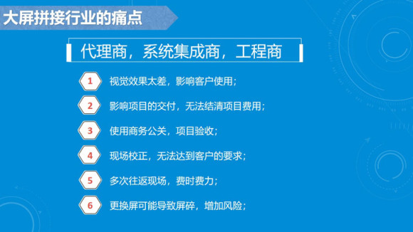 茂名使用3X13LCD无色差拼接屏施工服务如何?