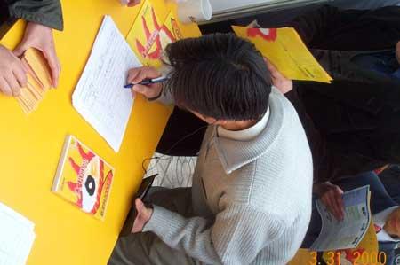 鏂版氮1999,鏂版氮鏁呬簨