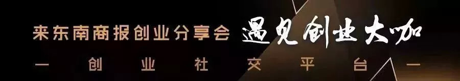 甬城创业圈|美团顶级配送服务商的“面子”、“里子”和″底子″!【现场】