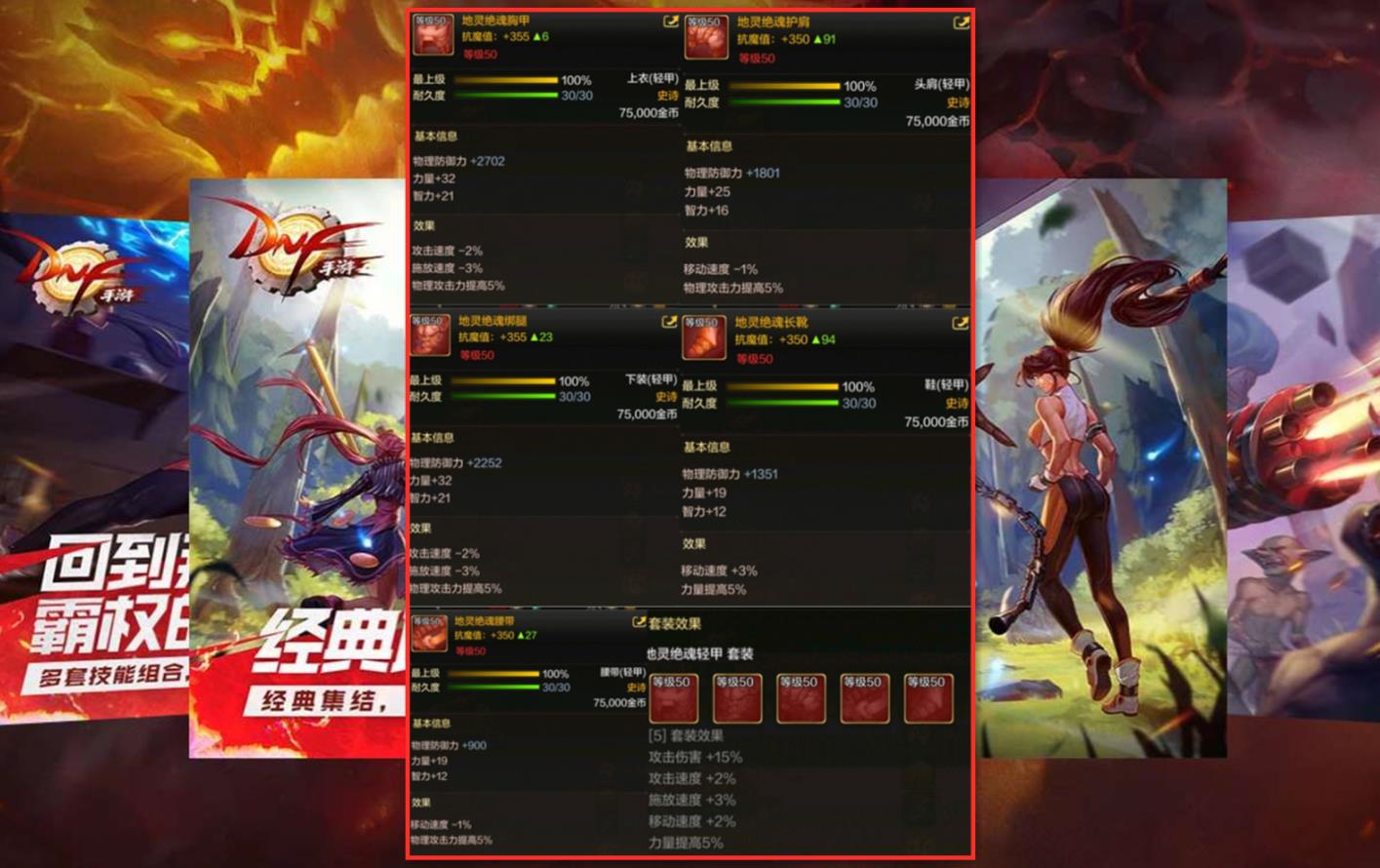 开服惊喜,dnf手游开服惊喜