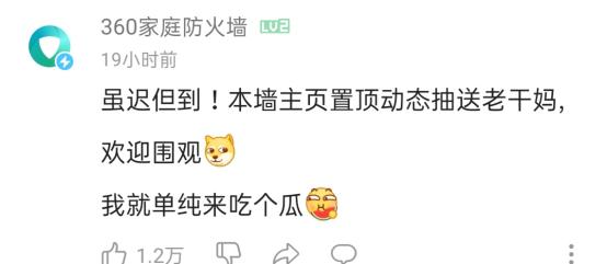 腾讯“企鹅”被骗1600万假辣椒酱,发视频哭惨,是真憨还是假憨?