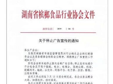 一级致癌物每天很多人都在吃,隐藏在你身边的一级致癌物