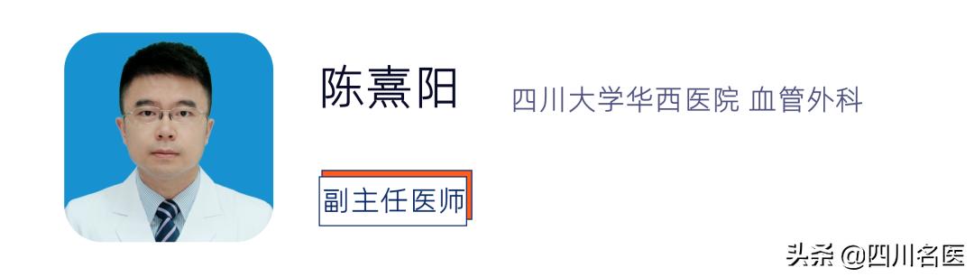 华西专家讲静脉曲张,16岁少年得静脉曲张吗