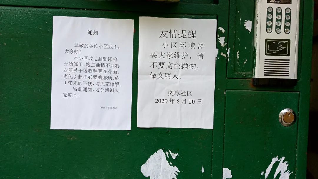 叙康里老房改造,叙康里130平四室两厅老房子翻修