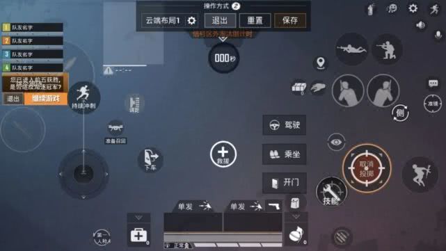 华为matepadpro和平精英键位四指,和平精英二指到五指键位合集