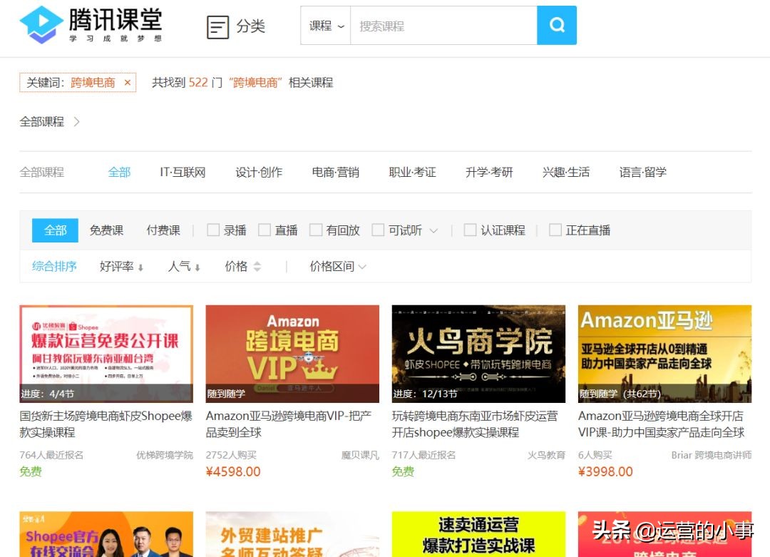 如何迅速增加社群人数,社群用户转化最好的方法