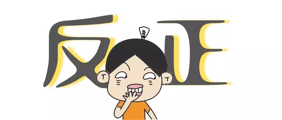 发了年终奖还要不要分东西,年终奖拿完过完年可以直接不来吗