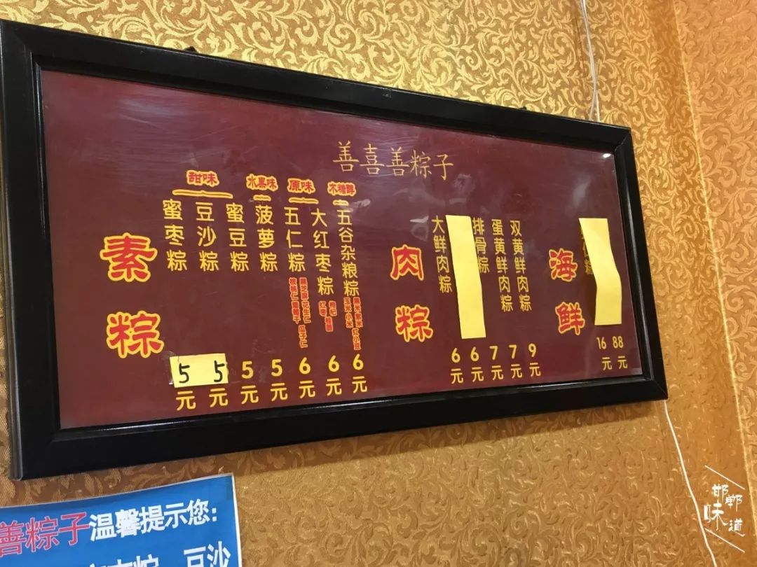 端午节哪个牌子的粽子最好,粽子测评推荐礼盒