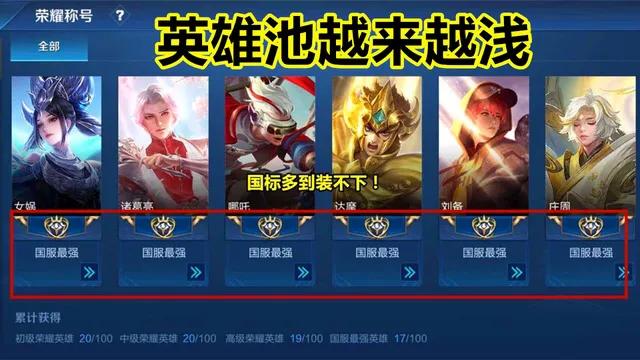 王者荣耀单排队友没意识该怎么打,王者荣耀单排太坑到你怀疑人生