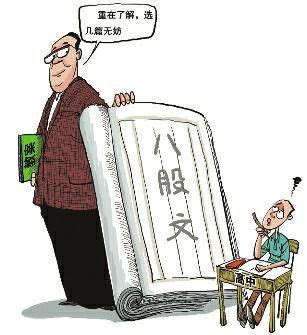 八股文议论文范文,议论文范文八股文