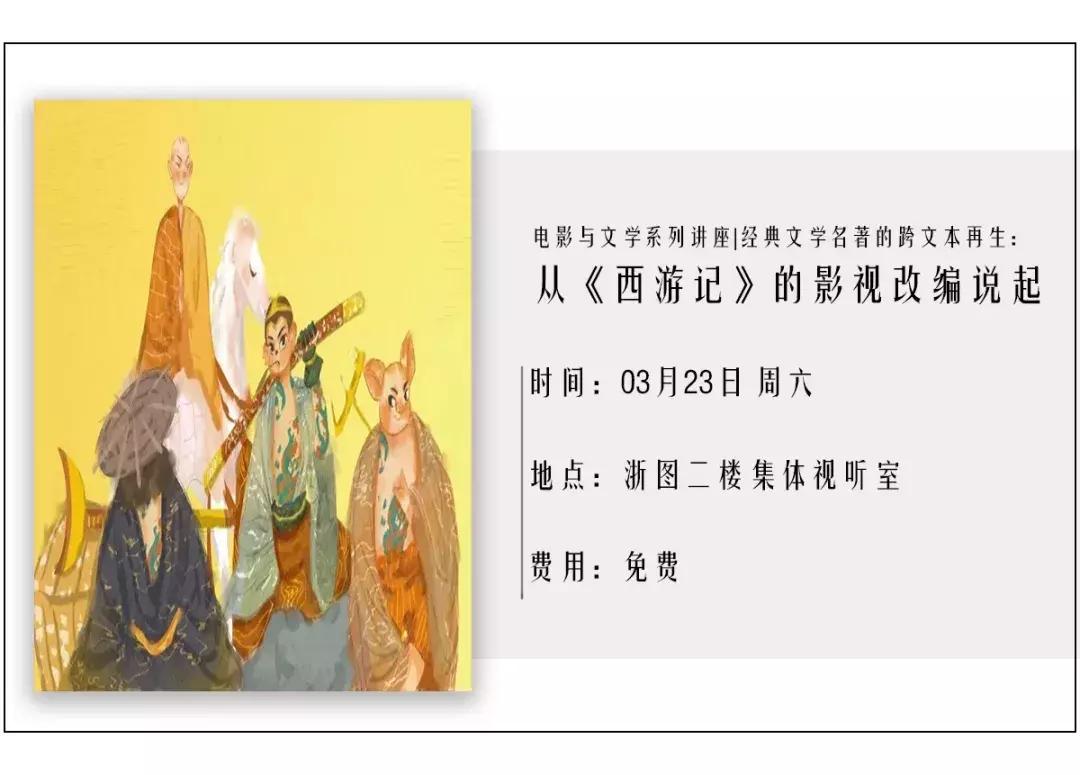 花火赵家四小姐,花火吴小红