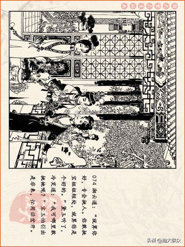 瀚大黎众连环画西游记全集,连环画四大名著60册红楼梦