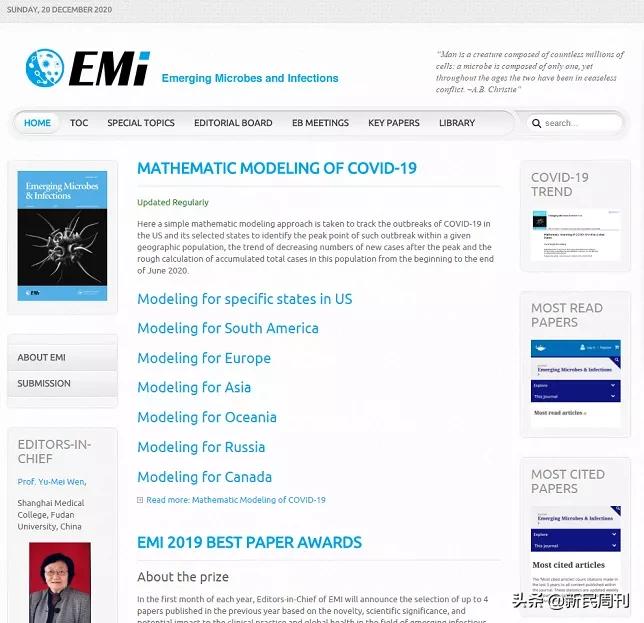 打破陈规在线看,传统期刊如何突破