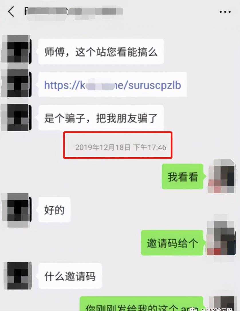 遭遇裸聊骗局,如何应对裸聊骗局