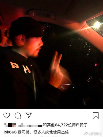 余文乐周杰伦相爱相杀，互爆丑照，聚会不忘带昆凌恩爱十足