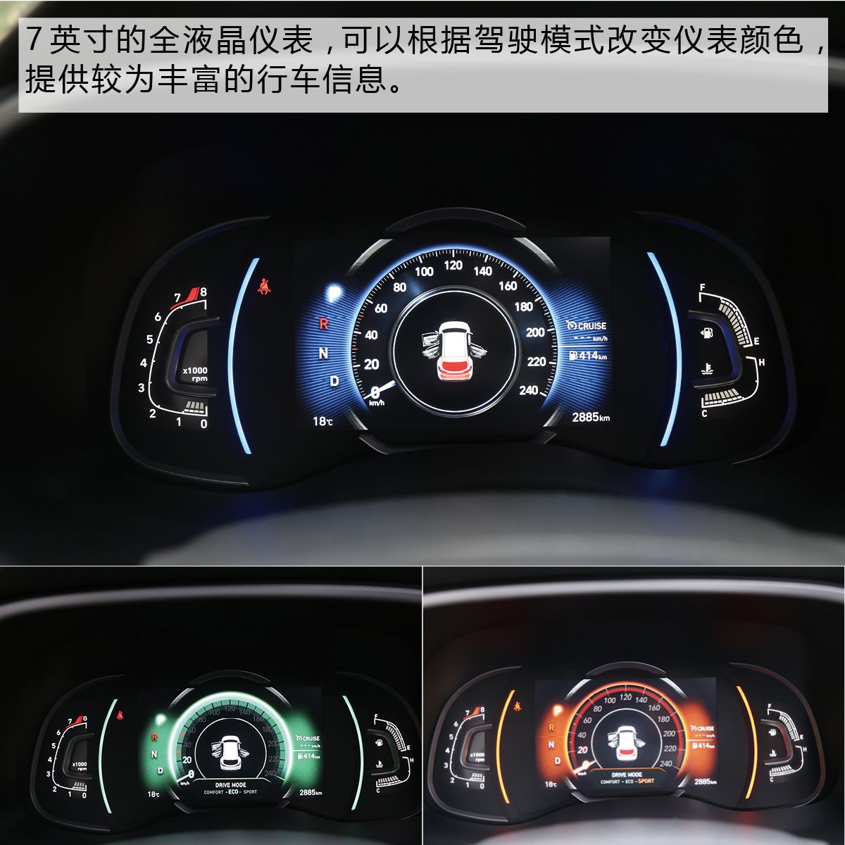 现代途胜第四代试驾,北京现代第四代途胜