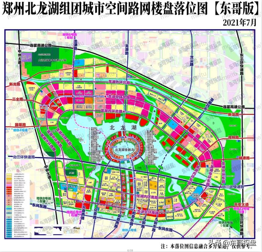 郑州市区180平方大平层,郑州180平大平层推荐