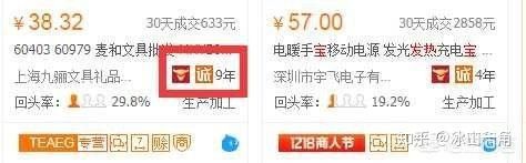 手把手教你开淘宝店铺,新手开淘宝店要怎么快速出单