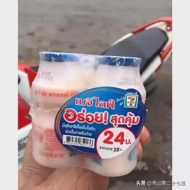 去泰国吃不惯带什么,去泰国不懂泰文想吃自助餐怎么办