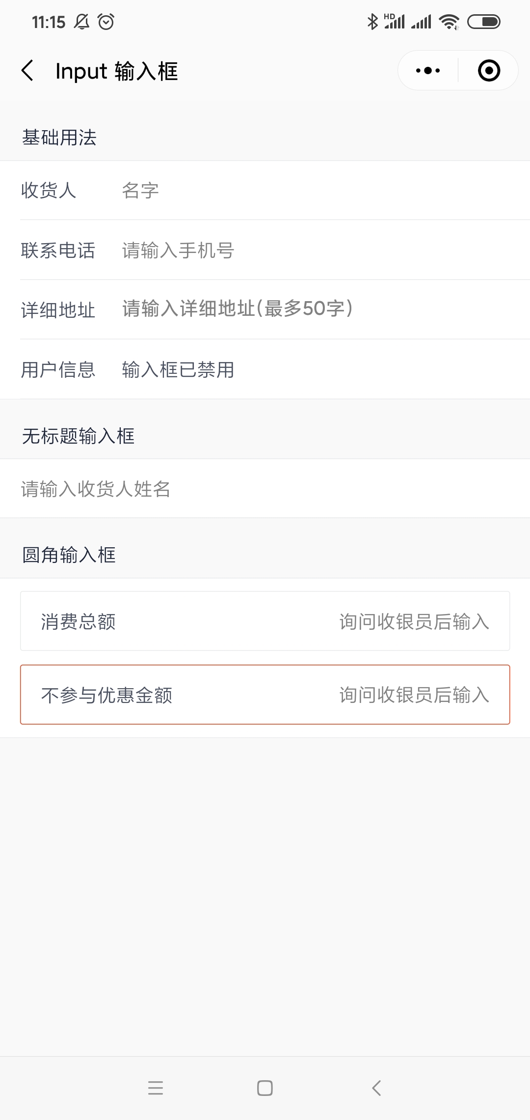 微信小程序ui框架,微信小程序最火的ui组件库