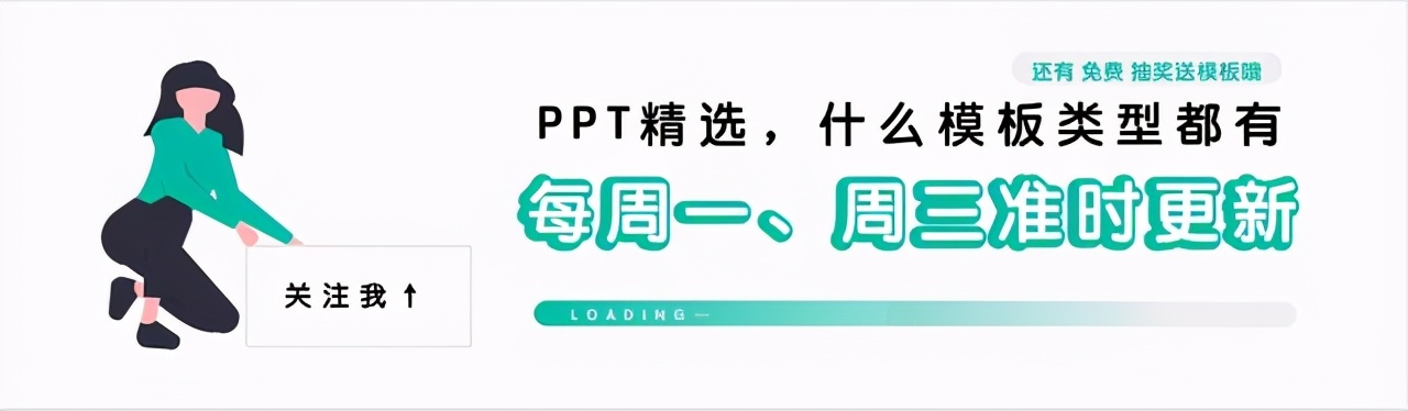 ppt自我介绍个人简历,个人简历自我介绍ppt