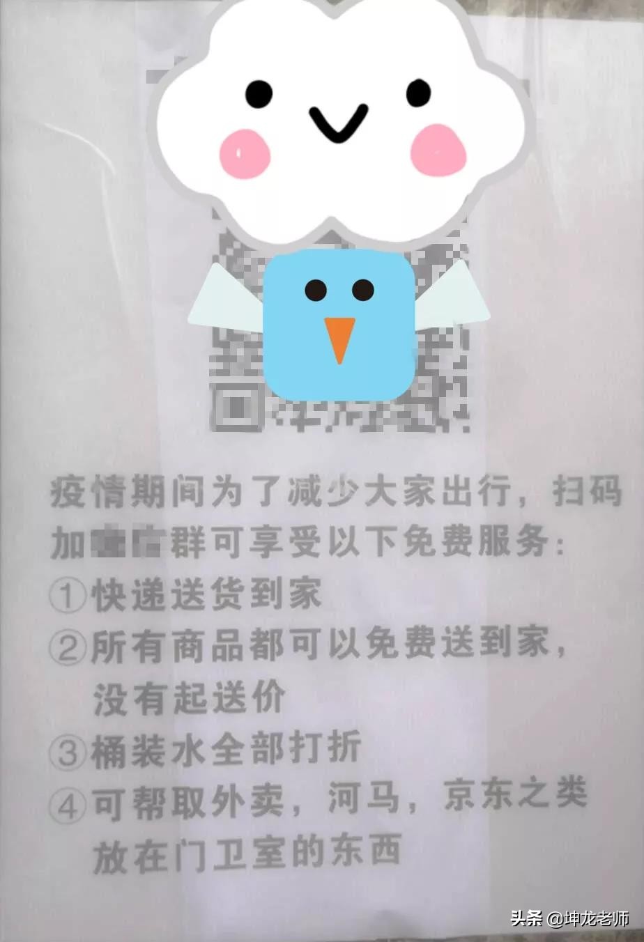 疫情店里无法营业,疫情期间没法营业商场不肯减租