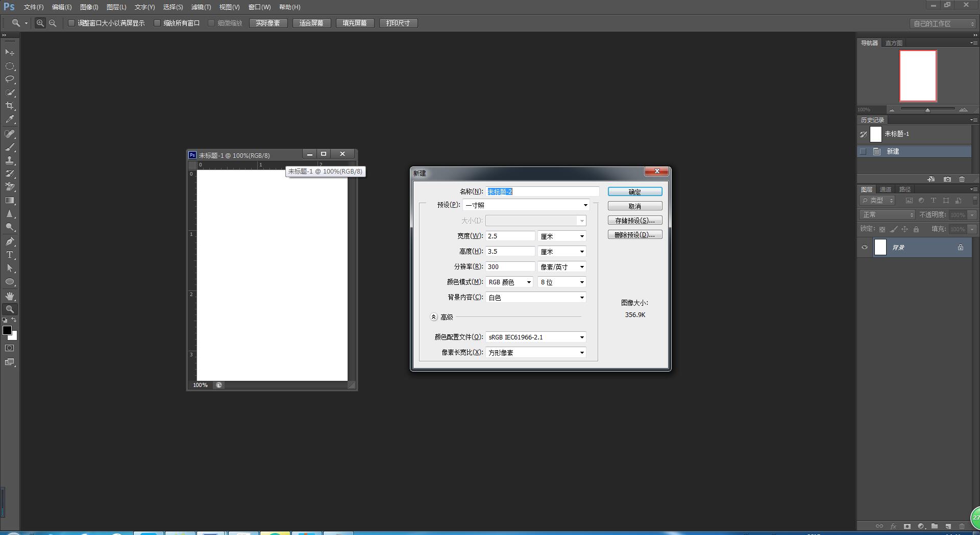 ps零基础超系统课程认识photoshop,ps小白教程全基础快速入门