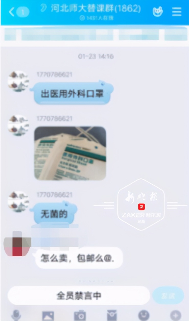 警惕这些诈骗套路,小心这些诈骗手法