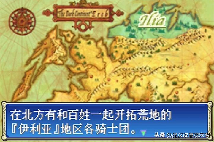 火焰纹章封印之剑诅咒之斧,火焰纹章封印之剑图鉴