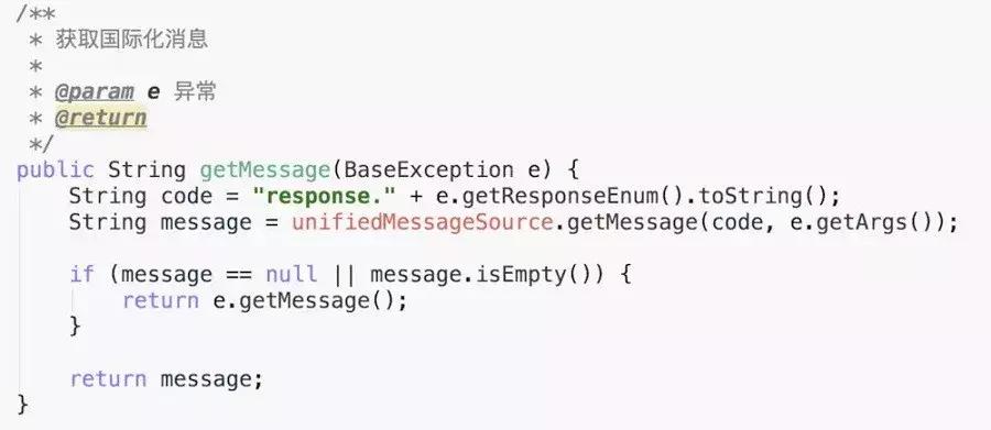优雅异常处理,异常处理语句及流程