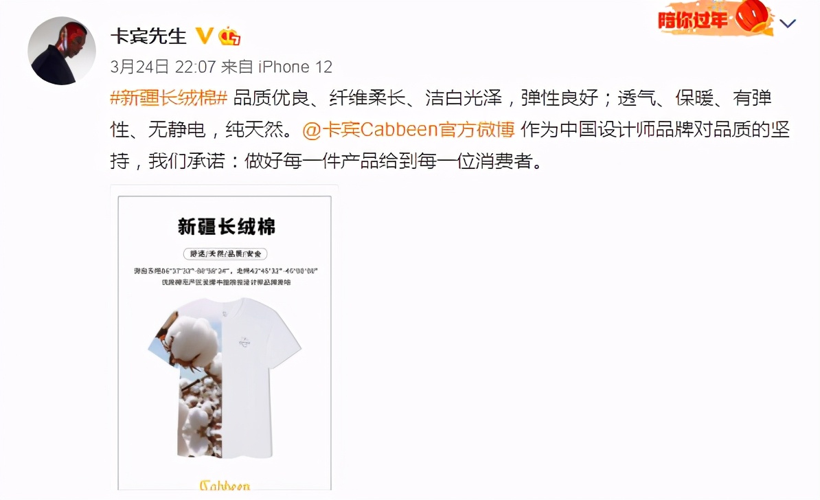 hm碰瓷事件明细,hm碰瓷事件是怎么回事