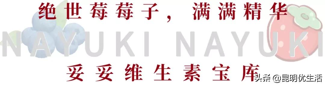 奈雪的茶测评霸气水蜜桃 (奈雪的茶粉色草莓)