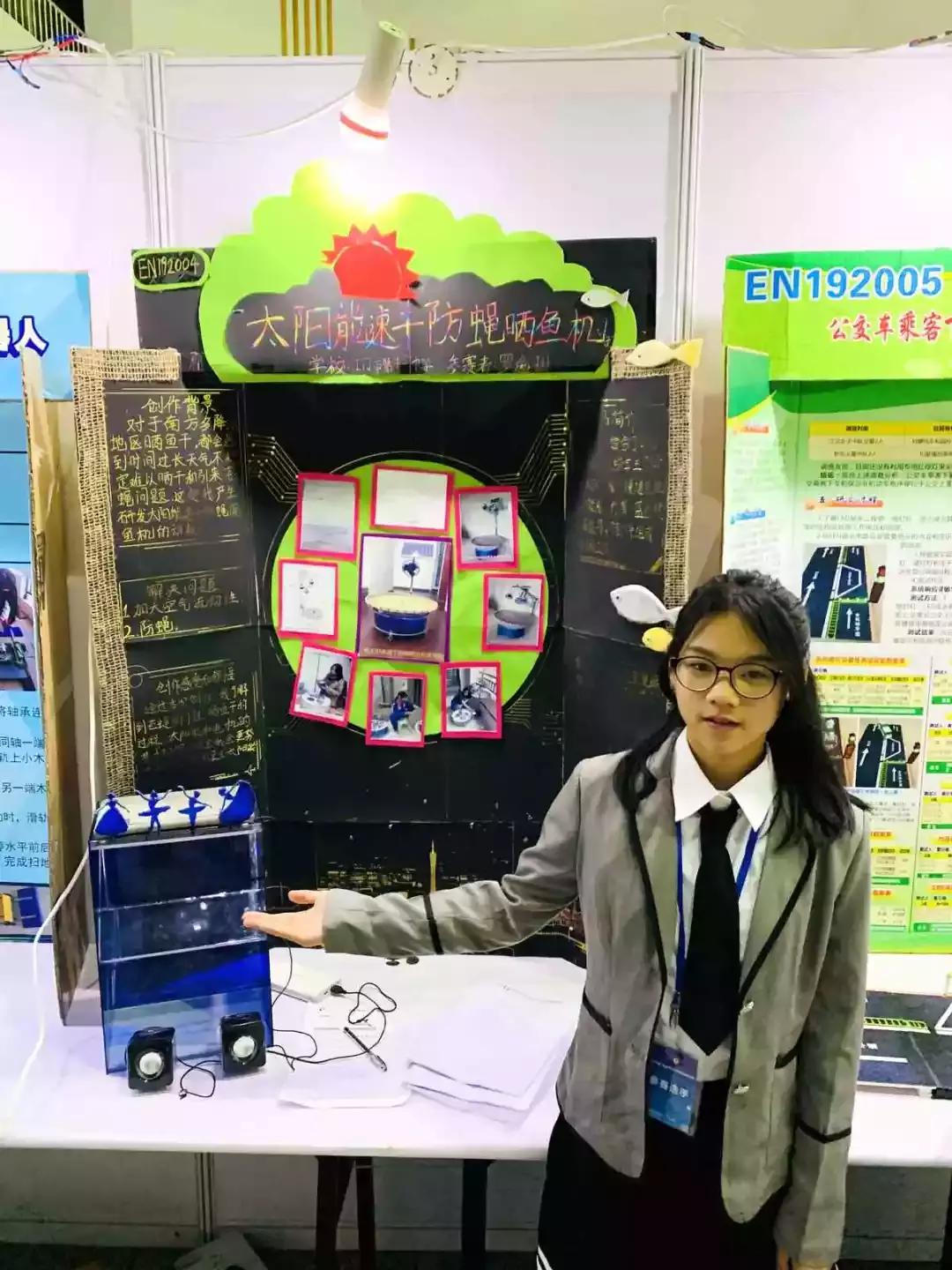 厦门38届青少年科技创新大赛获奖,广东青少年科技创新大赛获奖作品