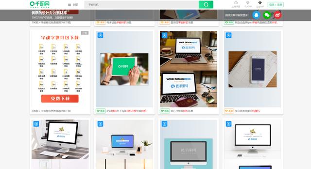 ppt大神排版,ppt大神教程20集