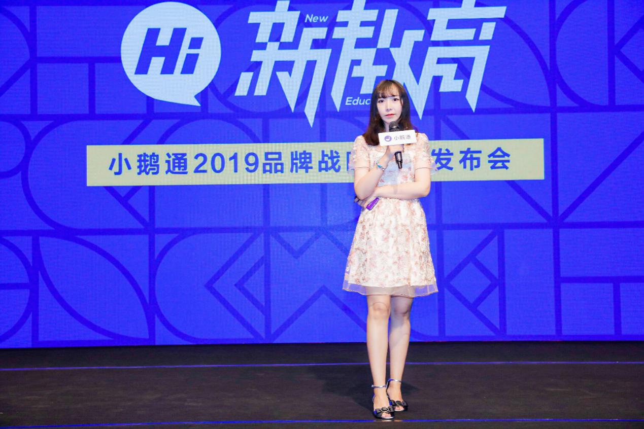 小鹅通赋能教育,小鹅通教育解决方案