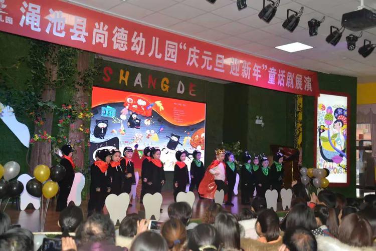 元旦特刊:渑池县教务系统2019立德之作2020树人新篇