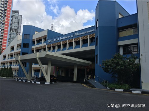 新加坡easb东亚管理学院,新加坡东亚管理学院留学条件