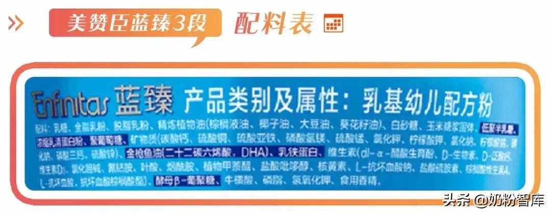 美赞臣蓝臻奶粉好不好,美赞臣蓝臻到底怎么样值得入手吗